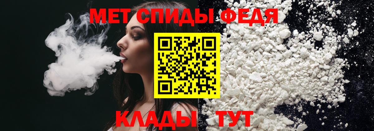 Амфетамин VHQ Ноябрьск