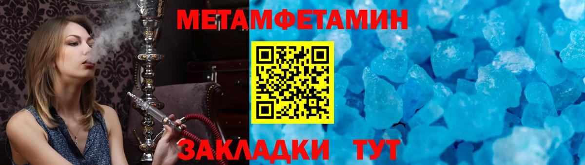 Ноябрьск  АМФ Розовый  Вход с VPN 