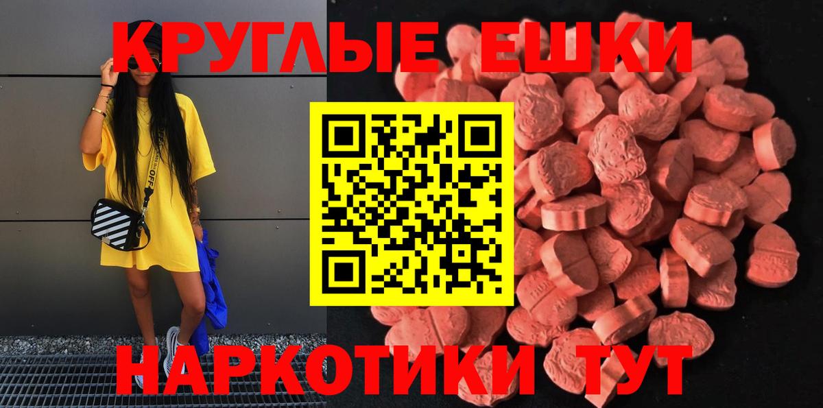Ecstasy louis Vuitton  Ecstasy  Экстази таблы  Ноябрьск  Вход с VPN 