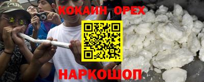экстази Бугуруслан