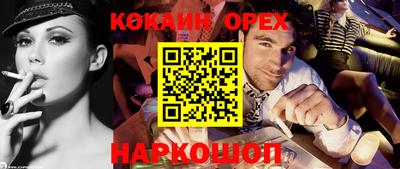 экстази Бугуруслан