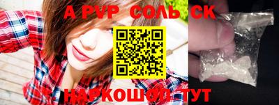 mdpv Будённовск