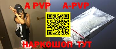 mdpv Будённовск