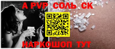 mdpv Будённовск
