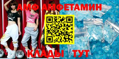 стафф Кузнецк