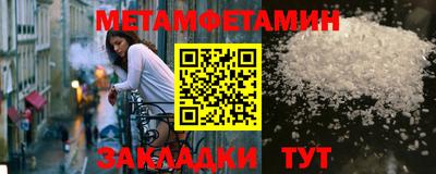 экстази Бугуруслан