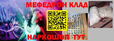mdpv Будённовск