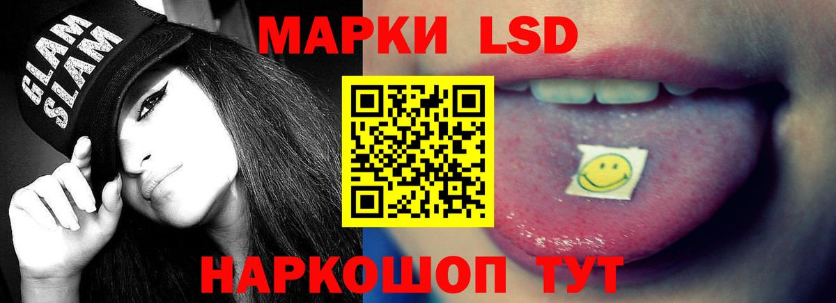Ноябрьск  ЛСД экстази кислота  ЛСД экстази кислота  Вход с VPN 