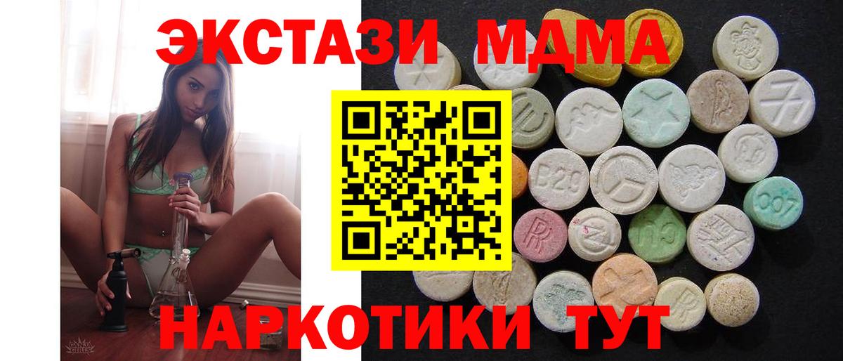 Cocaine  ТГК  LSD-25  Меф   Ноябрьск  Вход с VPN  ГАШИШ 