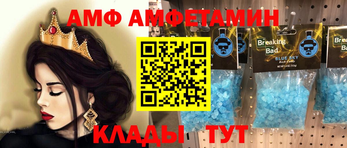 Метамфетамин витя  Вход с VPN  Метамфетамин витя  Ноябрьск 