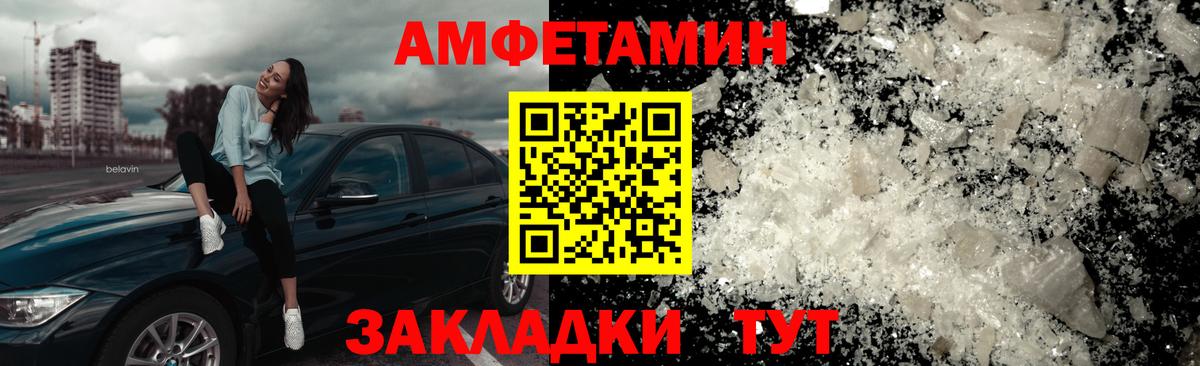 Первитин витя Ноябрьск