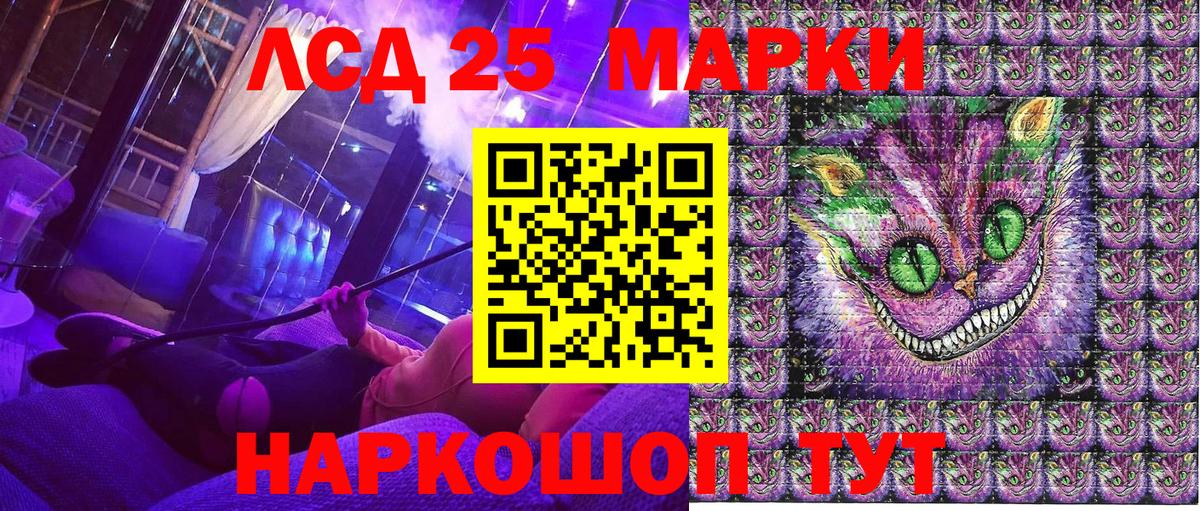 Марки N-bome 1,8мг Ноябрьск