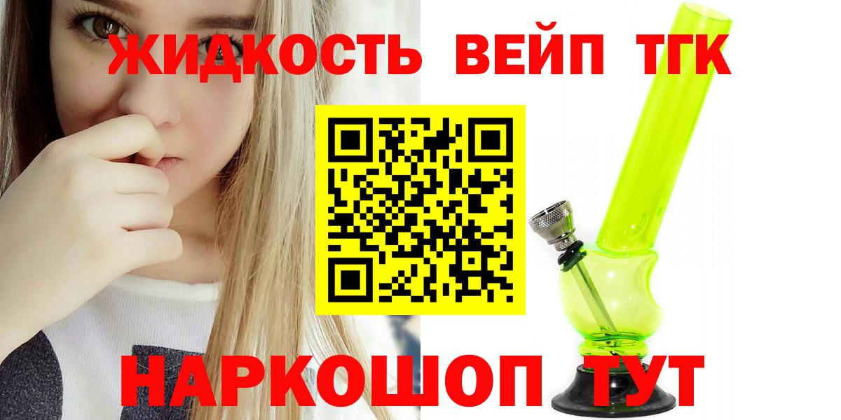 Галлюциногенные грибы Ноябрьск