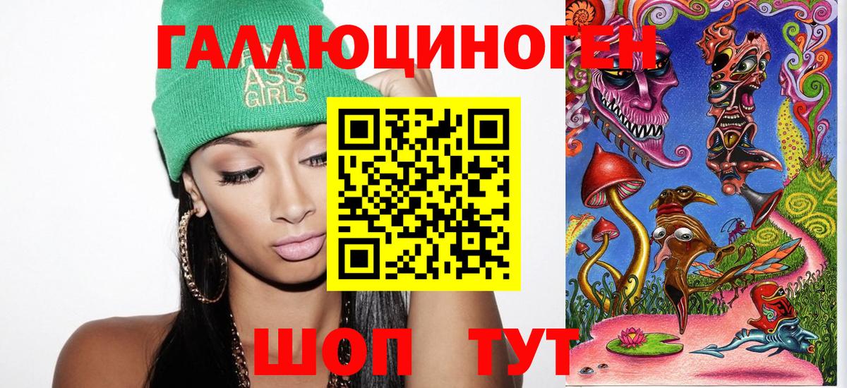 Псилоцибиновые грибы MAGIC MUSHROOMS  Псилоцибиновые грибы мухоморы  магазин  наркотиков  Ноябрьск  Вход с VPN 