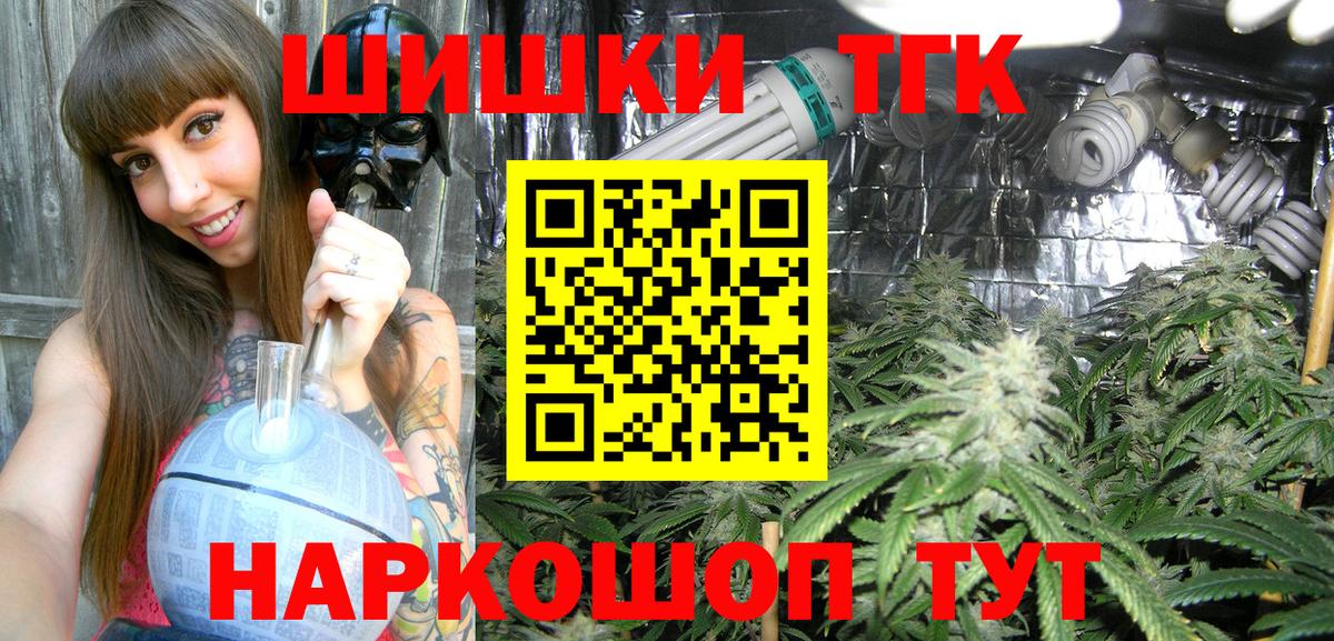 Ноябрьск  Каннабис Ganja  Канабис Amnesia  Марихуана White Widow  Канабис конопля  Вход с VPN 